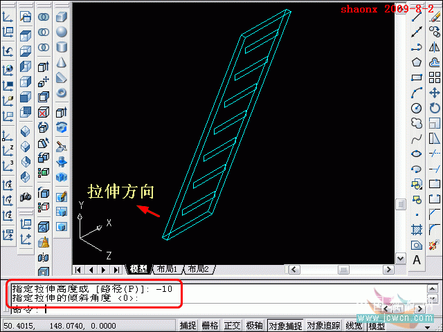 AutoCAD打造楼梯建模教程14