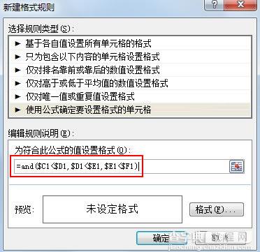 Excel 2007中怎么求出连续4个季度都上涨的数据2