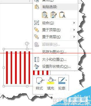 2015年元宵灯笼怎么做？利用PPT制作元宵灯笼的教程3