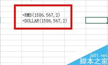 在Excel中怎么给单元格的数值带上人民币或美元符号?5