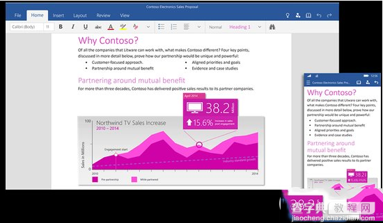 office 2016官网下载地址 office2016破解版下载1