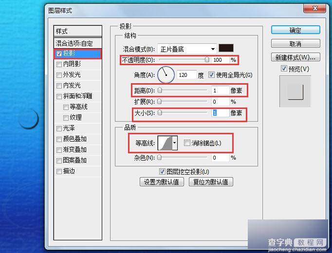 PS快速制作漂亮的水滴字体效果8