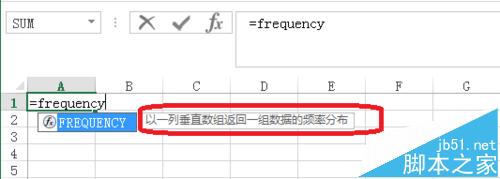 Excel中frequency函数有什么作用? frequency函数的使用方法1