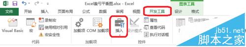 Excel怎么制作公司盈亏平衡图?9