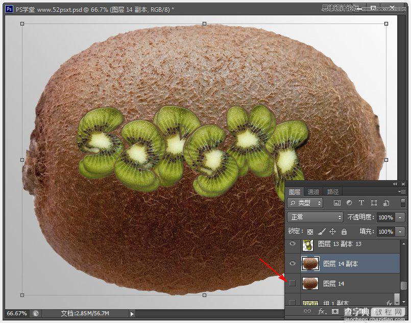 Photoshop制作超酷的猕猴桃3D文字教程43