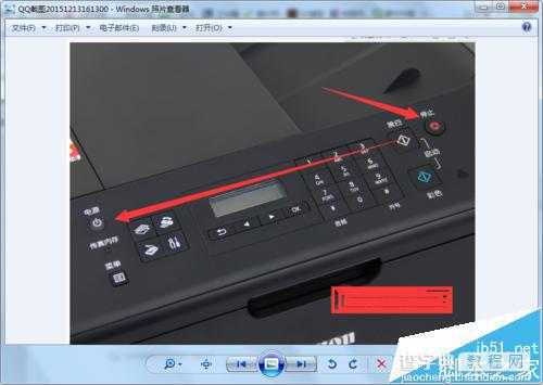 佳能max368打印机怎么清零?5