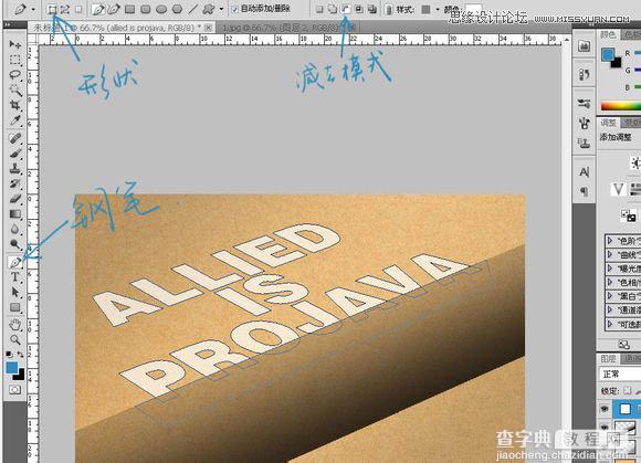 Photoshop(PS)设计制作具有流淌效果的艺术字实例教程12