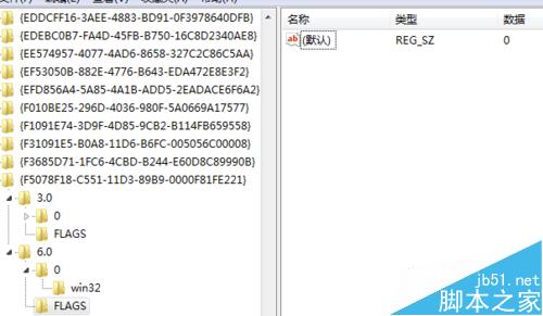 安装Office2010提示需要MSXML版本6.10.1129.0该怎么办？15