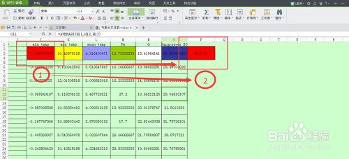 Office复制出的表格出现错误怎么解决?2