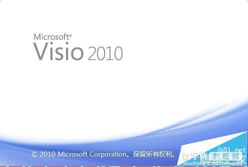 VISIO2010怎么自定义设置一直显示边框和标题?1