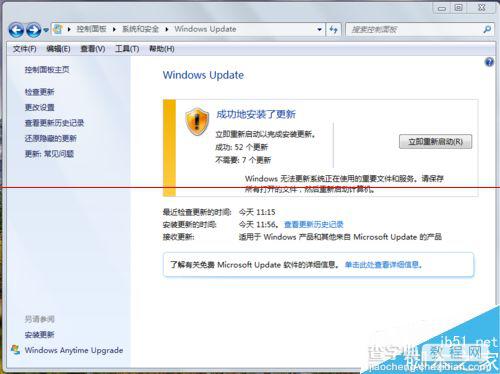 office2013怎么快速更新？怎么验证？6