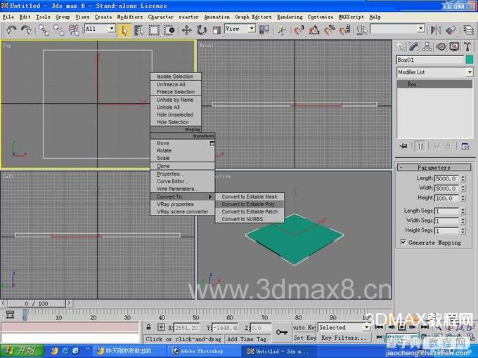 3DMax建模教程：四角亭单面建模2