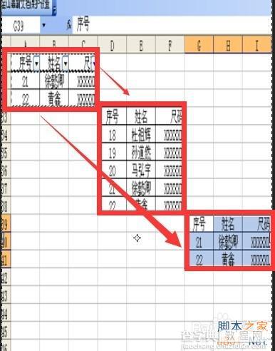 excel复制选区后粘贴效果几计数的显示规则教程7