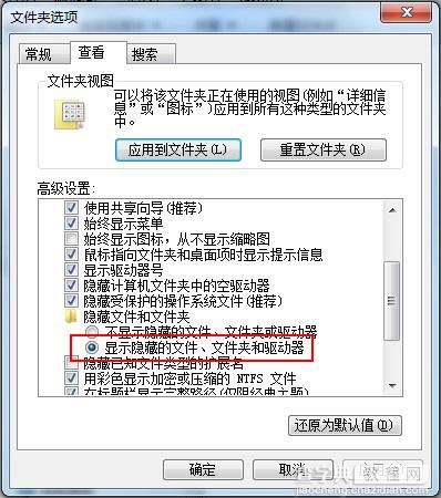 Word文档发送错误报告的根本原因及解决办法(图解)3