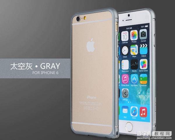 iPhone6手机壳哪个好用或好看？四款苹果iPhone6的手机壳推荐13