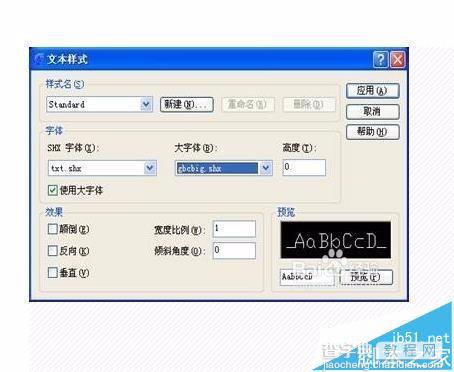 CAD怎么设置文字样式? cad设置文字的教程5