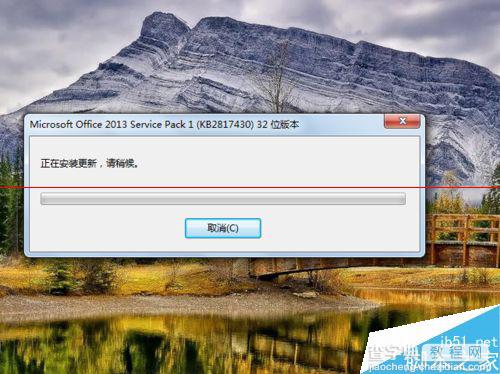 office2013怎么快速更新？怎么验证？3