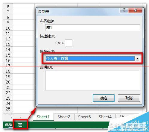 excel怎设置复制时提示不能对多重选定区域使用此命令？3