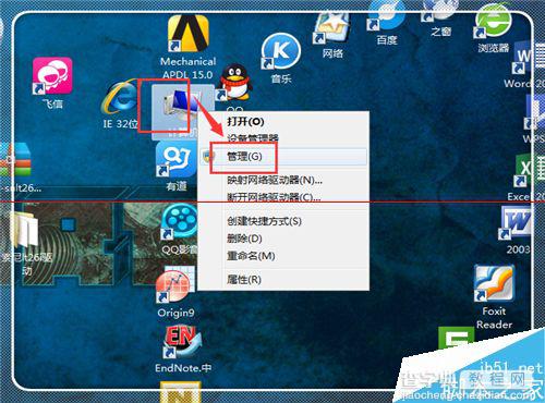 索尼PC Companion无法安装软件的两种解决办法3