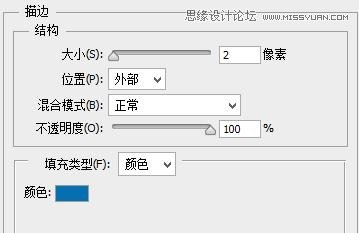 Photoshop制作可爱的哆啦A梦卡通艺术字7