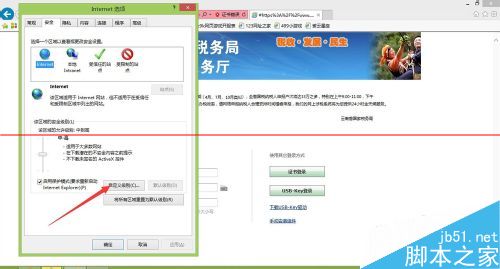 打印机打印时出现automation服务器不能创建对象怎么办？6