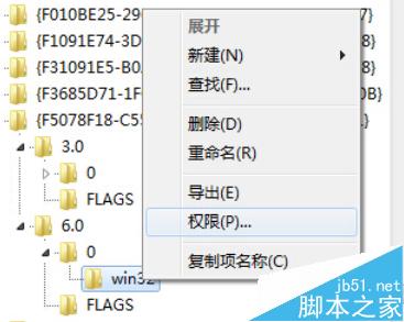 安装Office2010提示需要MSXML版本6.10.1129.0该怎么办？10