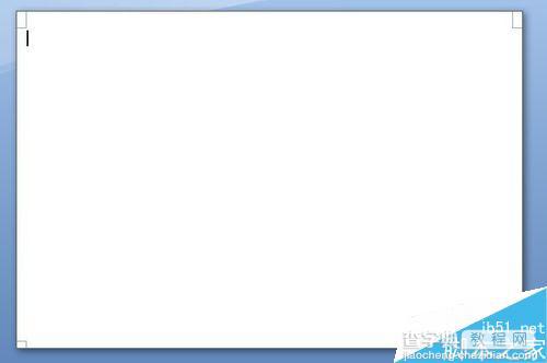 word文档制作工作证方法图解4