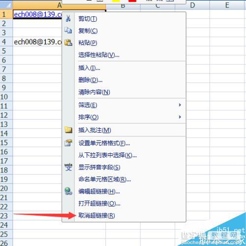 在Excel表格中怎么取消邮箱自动生成的超链接?6