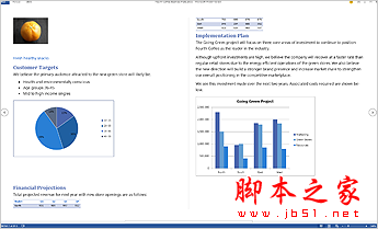 了解Word2013 中的新增基本功能5