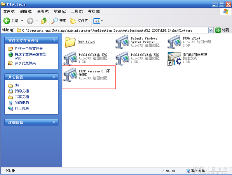 AutoCAD结合PhotoShop制作总平填色流程介绍18