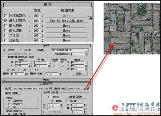 3damx9.0教程：空间扭曲绑定做波浪文字8