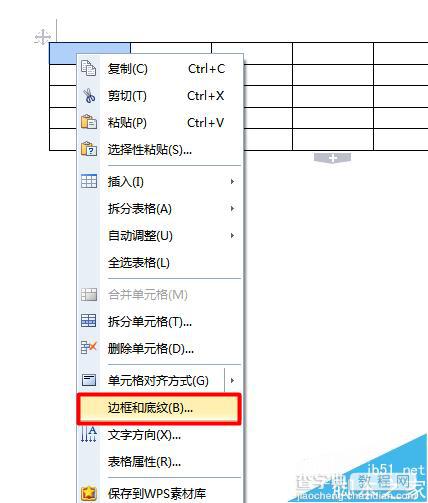 WPS的word怎么制作表格的表头斜线?8