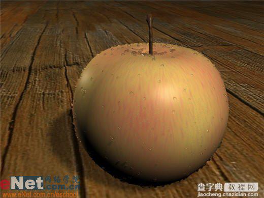 3damx9.0教程:生活中非常喜欢吃的苹果1