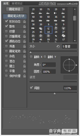 Photoshop制作超酷的猕猴桃3D文字教程50