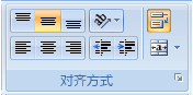 在Excel2007中如何更改的字号和字体8