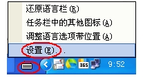PPT中不能输入中文汉字该怎么办呢？5