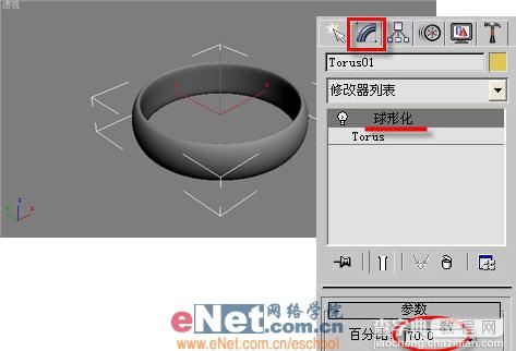 温润尔雅 3dmax造型设计之玉石效果3