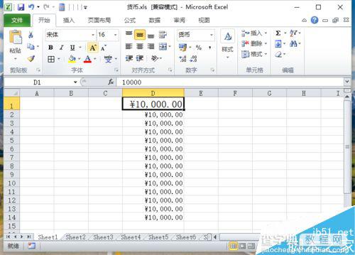 在Excel2010中怎么设置字号大小呢?4