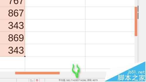 LibreOffice中Calc组建怎么在状态栏中显示多种计算结果?3