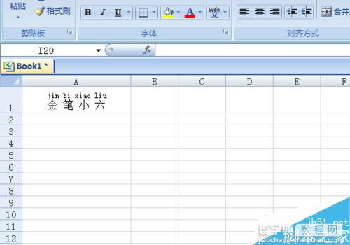 Excel2007如何为单元格中的文字添加拼音?7