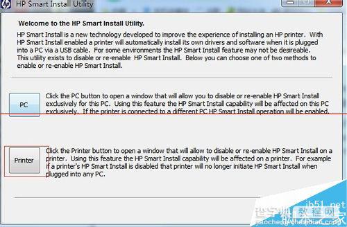 HP系列打印机被识别为成了存储设备storage devices的解决办法2