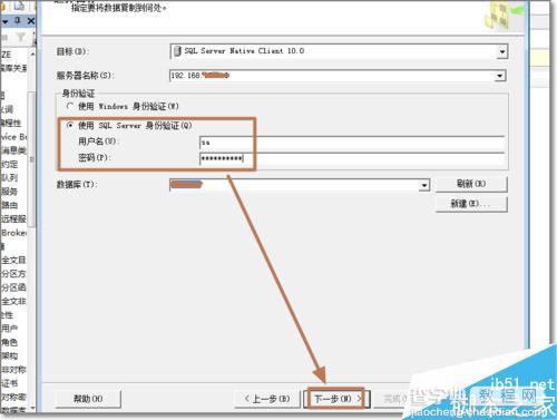 EXCEL数据表怎么导入到SQLServer数据库中?6