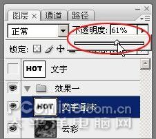 Photoshop为火红火焰字制作金色的的线框特效9