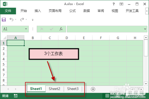 excel工作簿、工作表、单元格、行、列的概念区分图解2