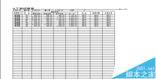 excel打印字体太小怎么将字体变大?2