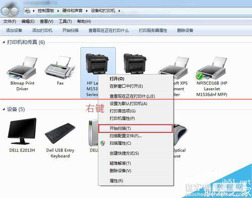 USB共享器共享扫描仪怎么使用？8