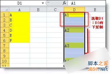 Excel公式复制方法图文教程6