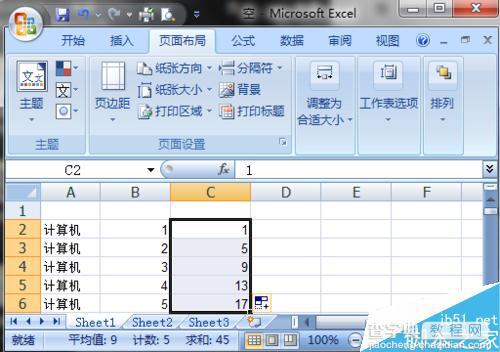 Excel使用鼠标拖放填充序列方法图解4