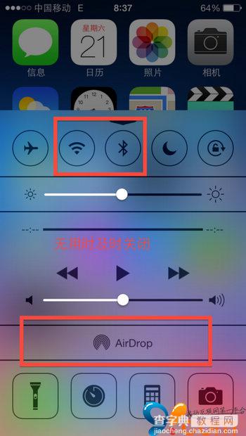 iOS7快速又省电的18条系统设置及使用技巧详情教程2