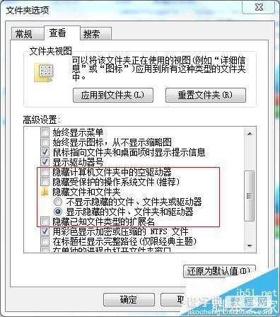 Microsoft Excel.WsF病毒的清除方法1